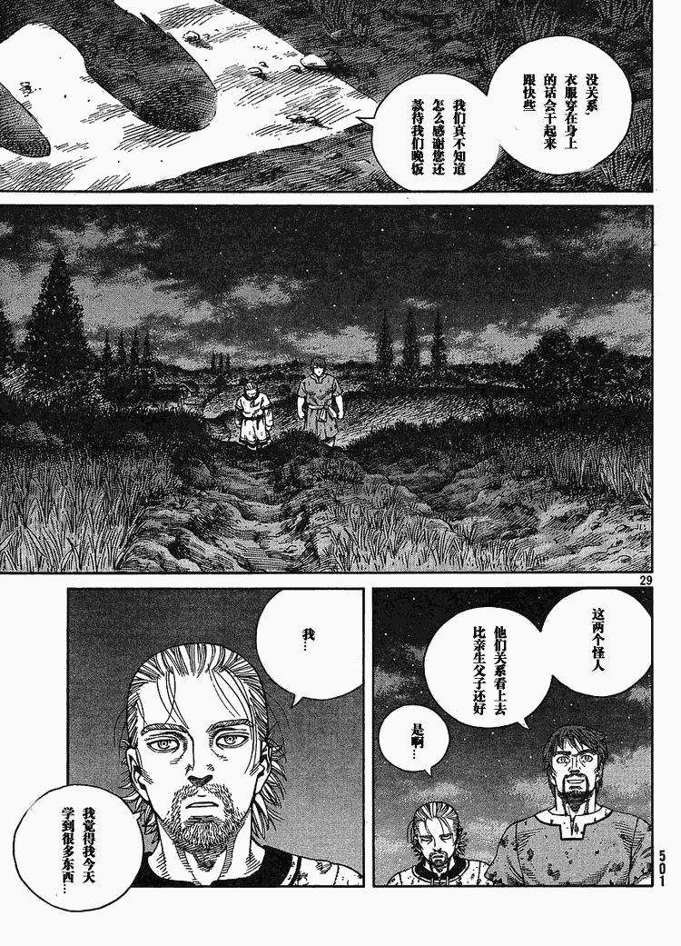 第65话