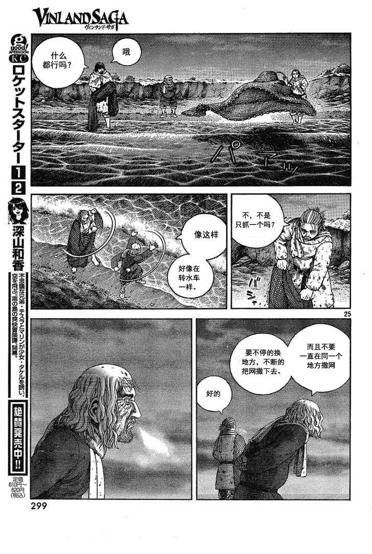 第68话