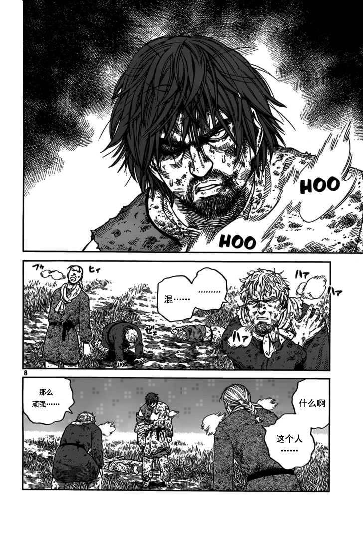 第70话