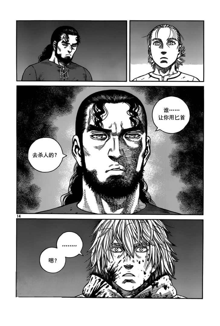 第70话