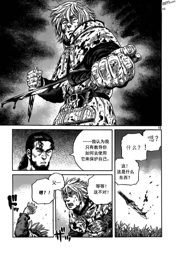 第70话