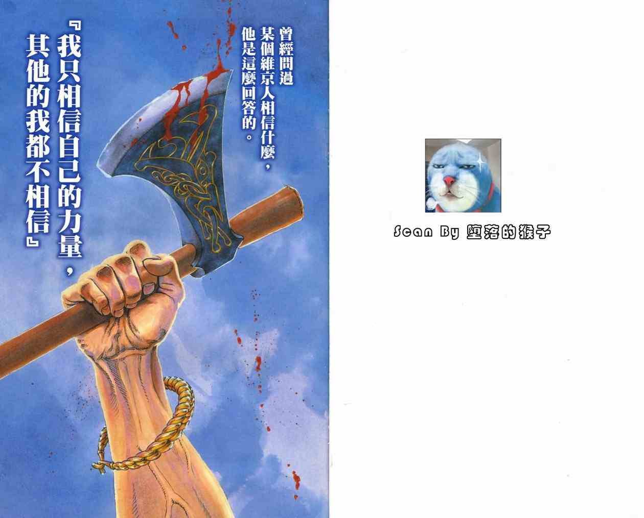 第3卷