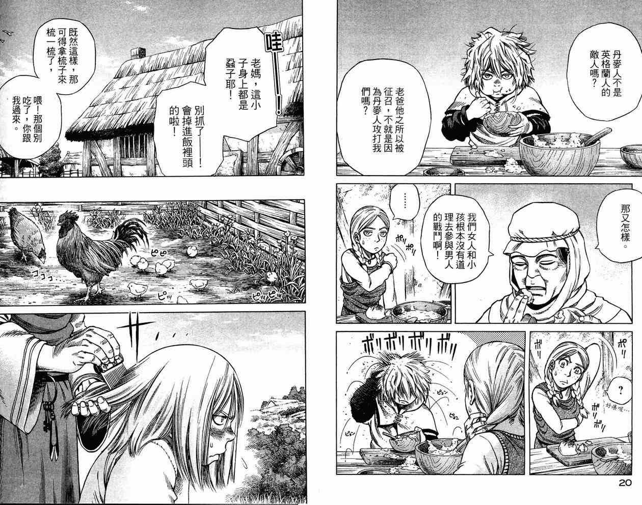 第3卷