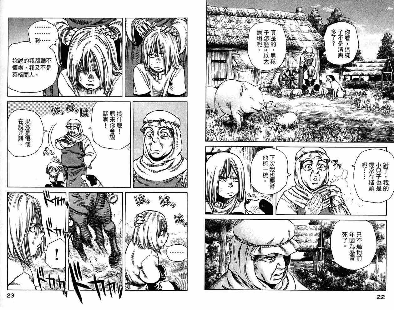 第3卷