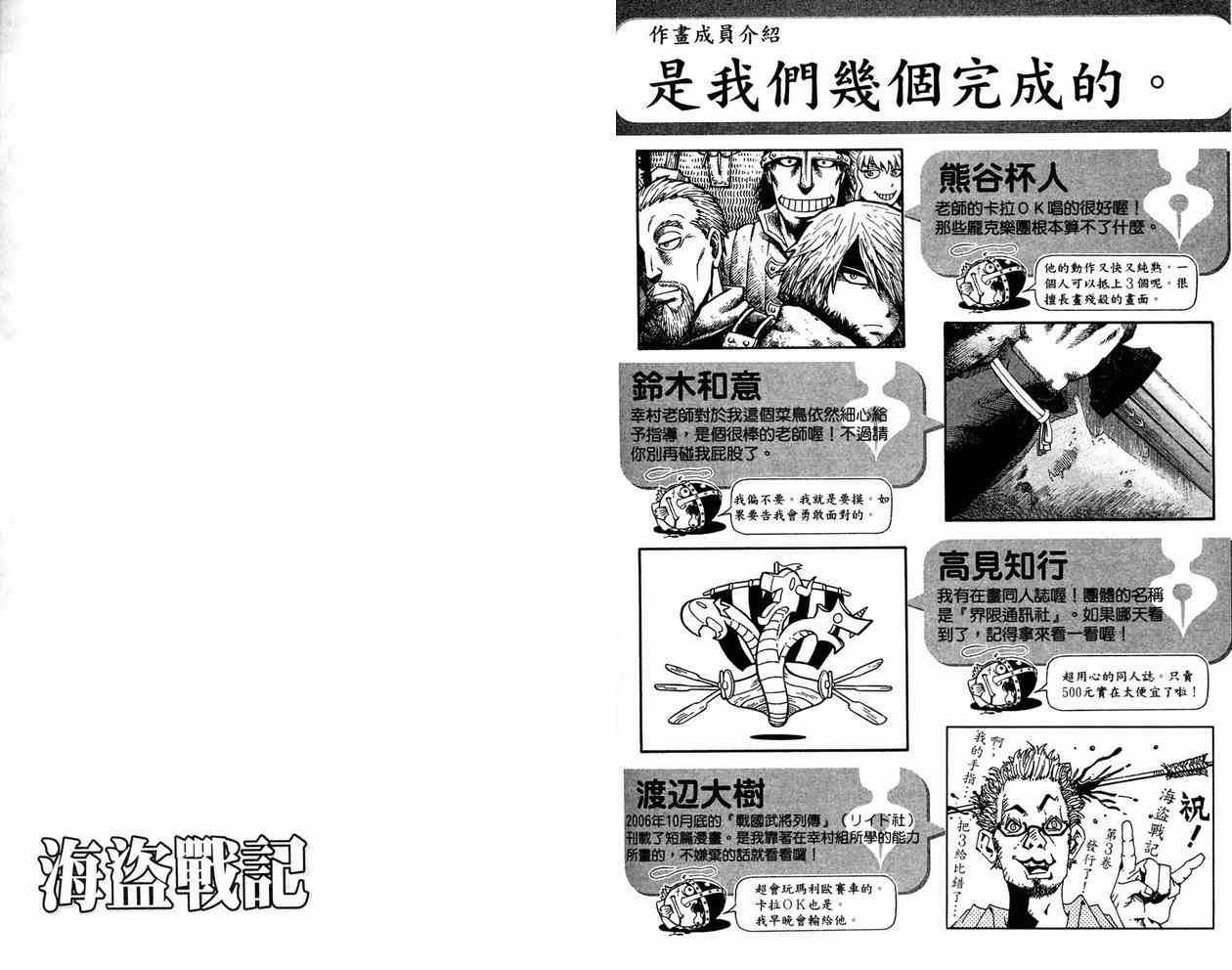 第3卷