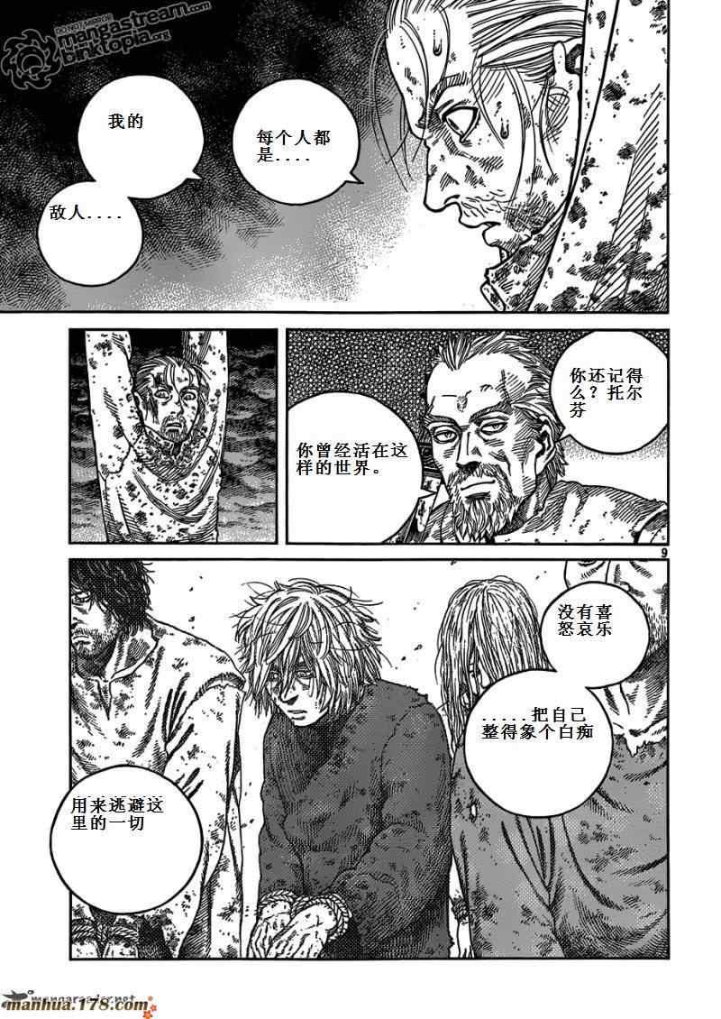 第71话