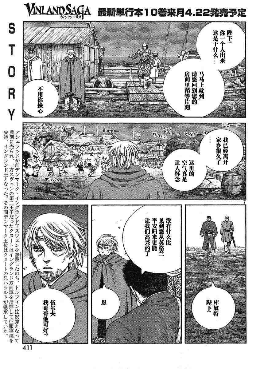 第72话