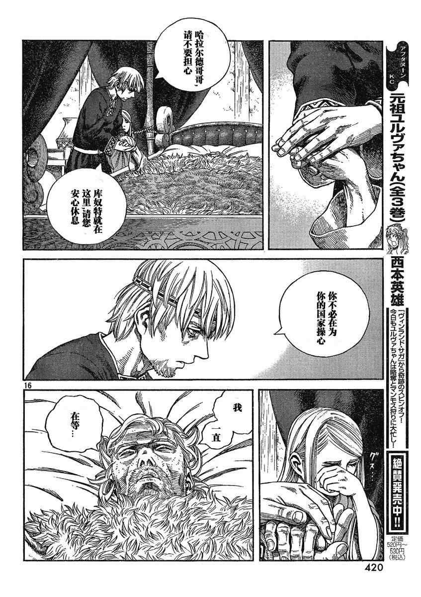 第72话