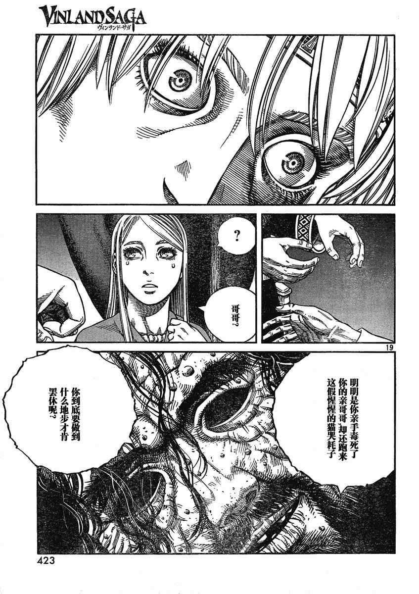 第72话