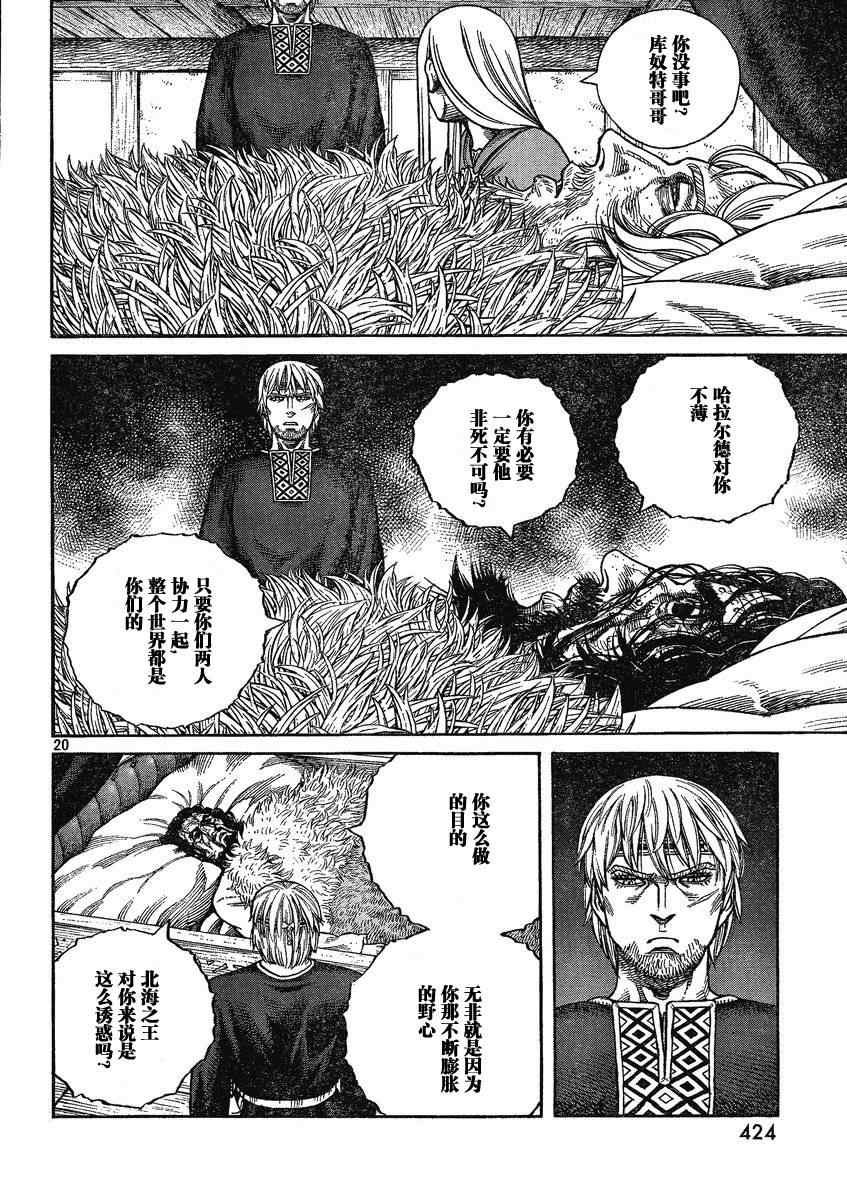 第72话