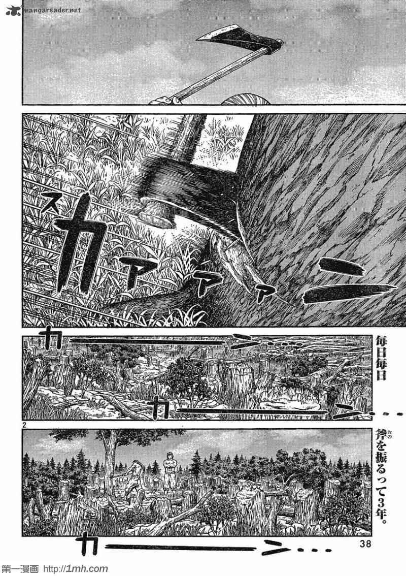 第73话