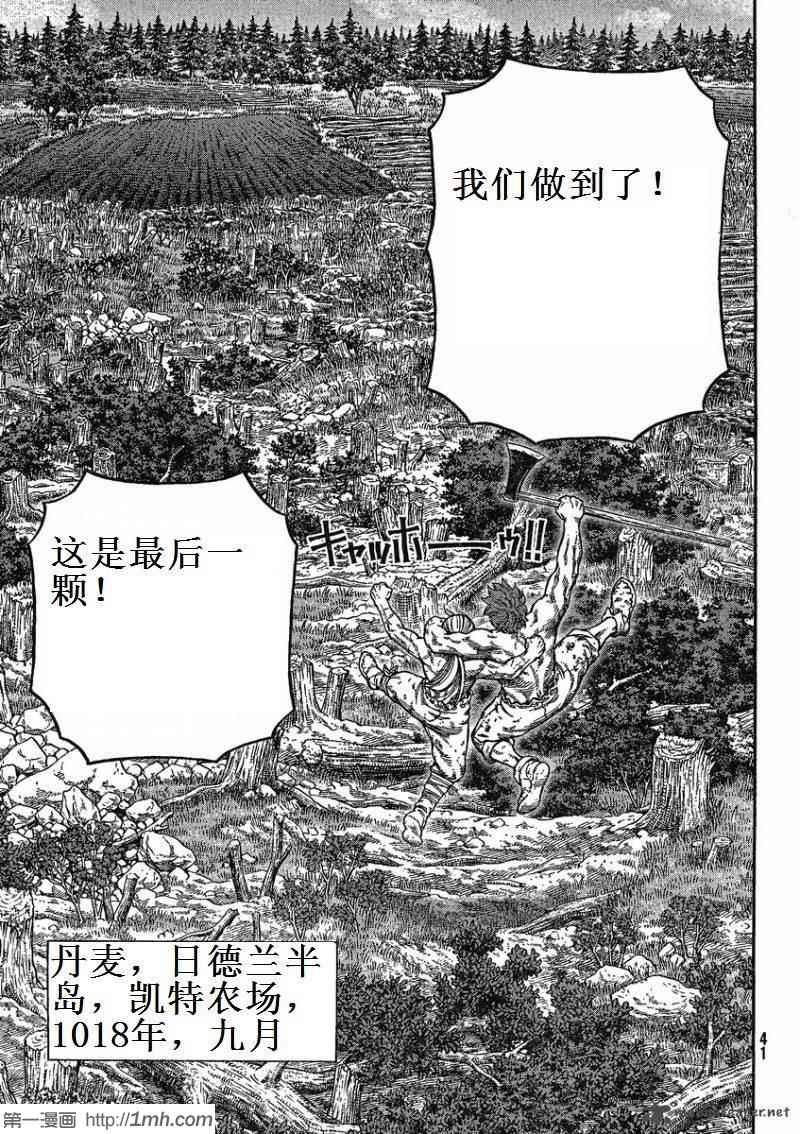第73话