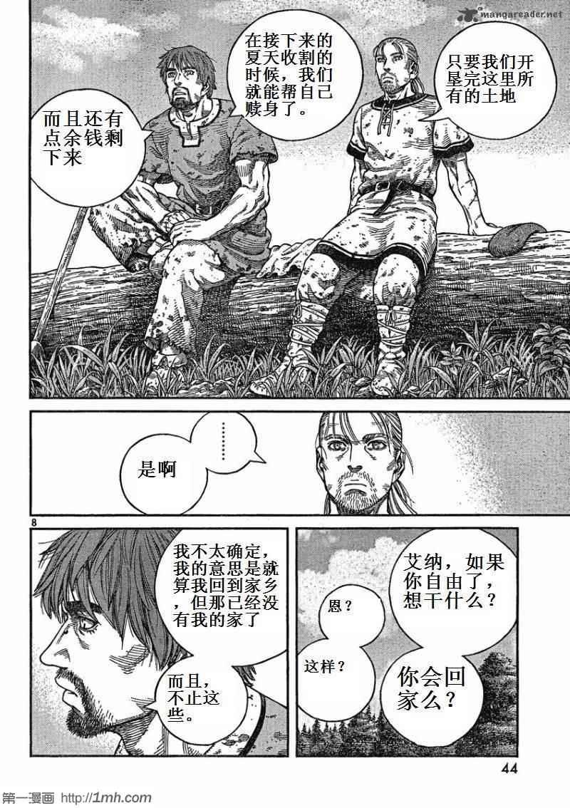 第73话