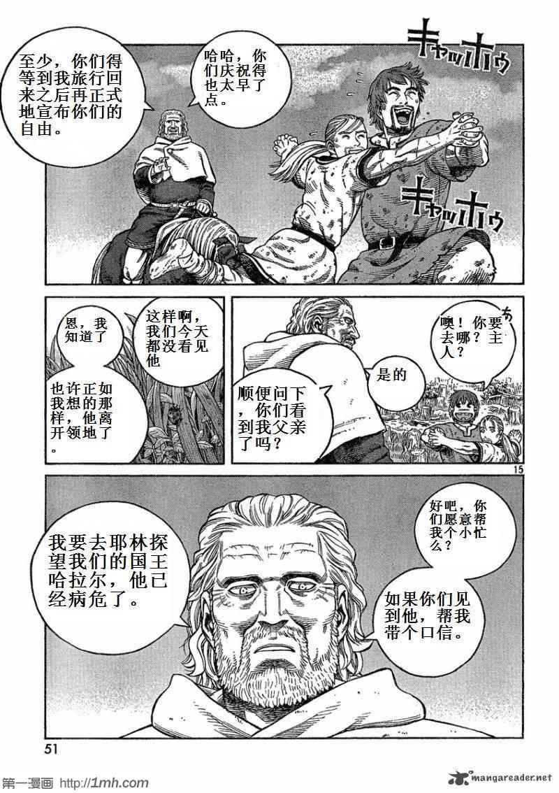 第73话