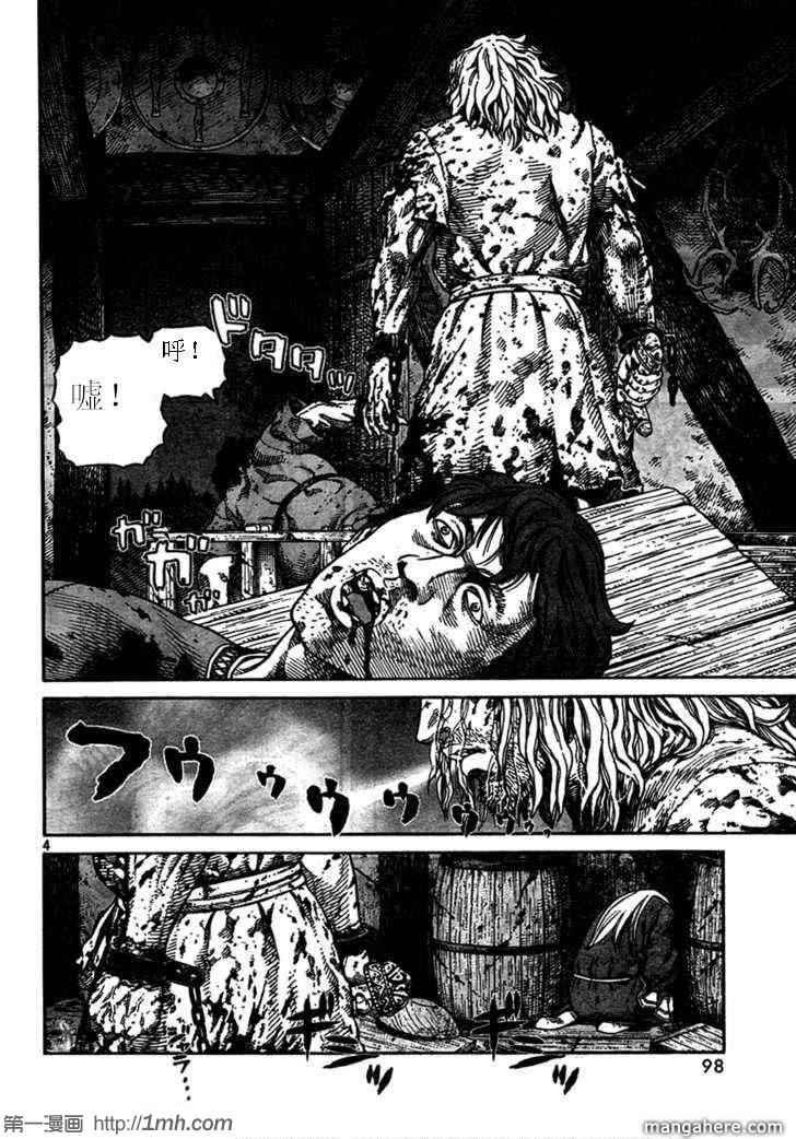 第74话