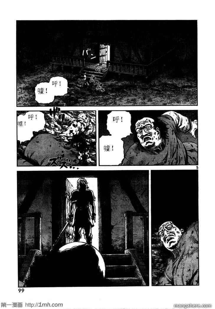 第74话