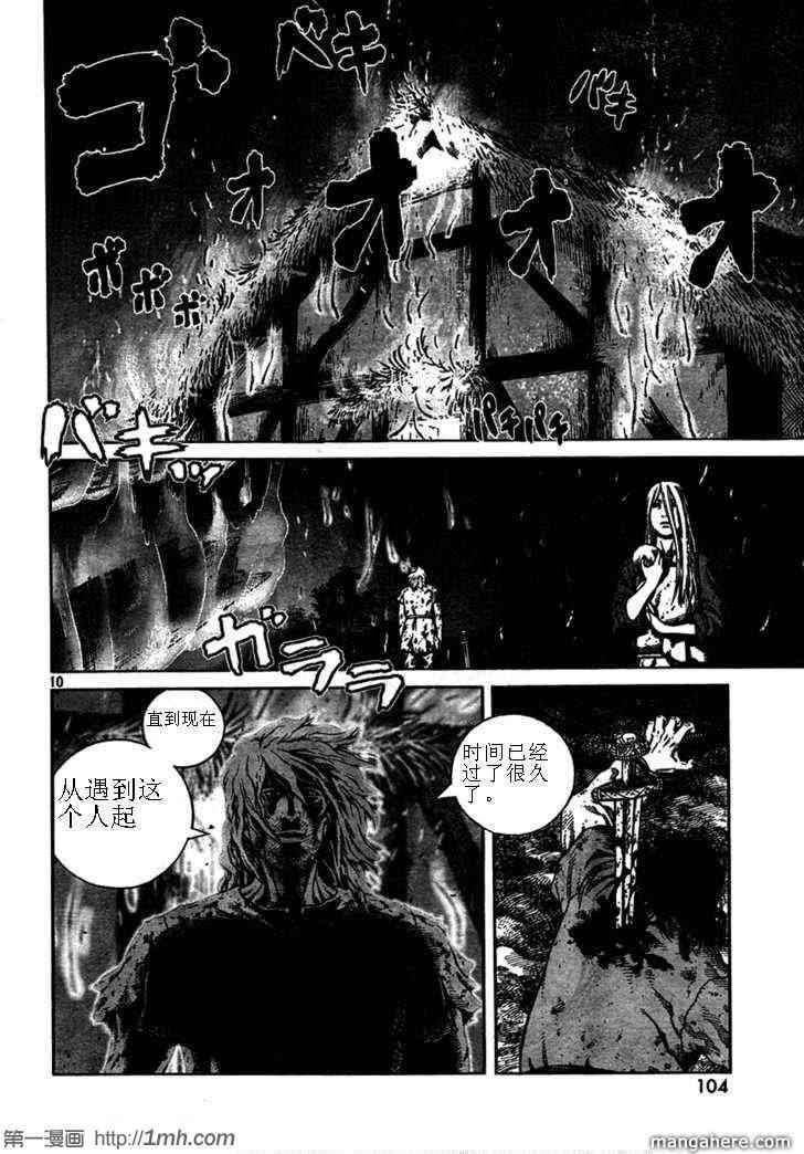 第74话