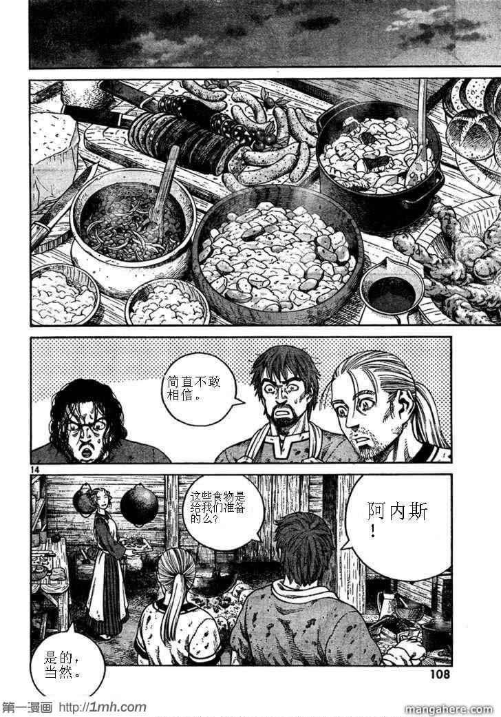 第74话