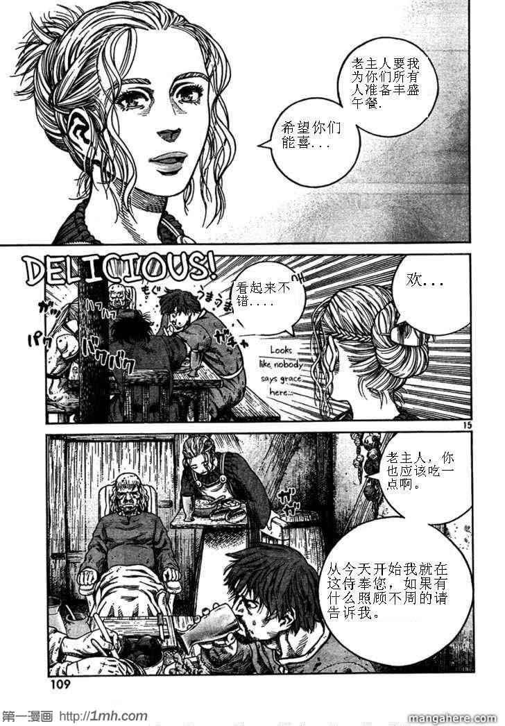 第74话