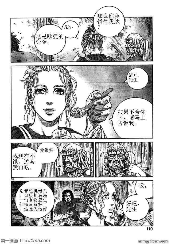 第74话