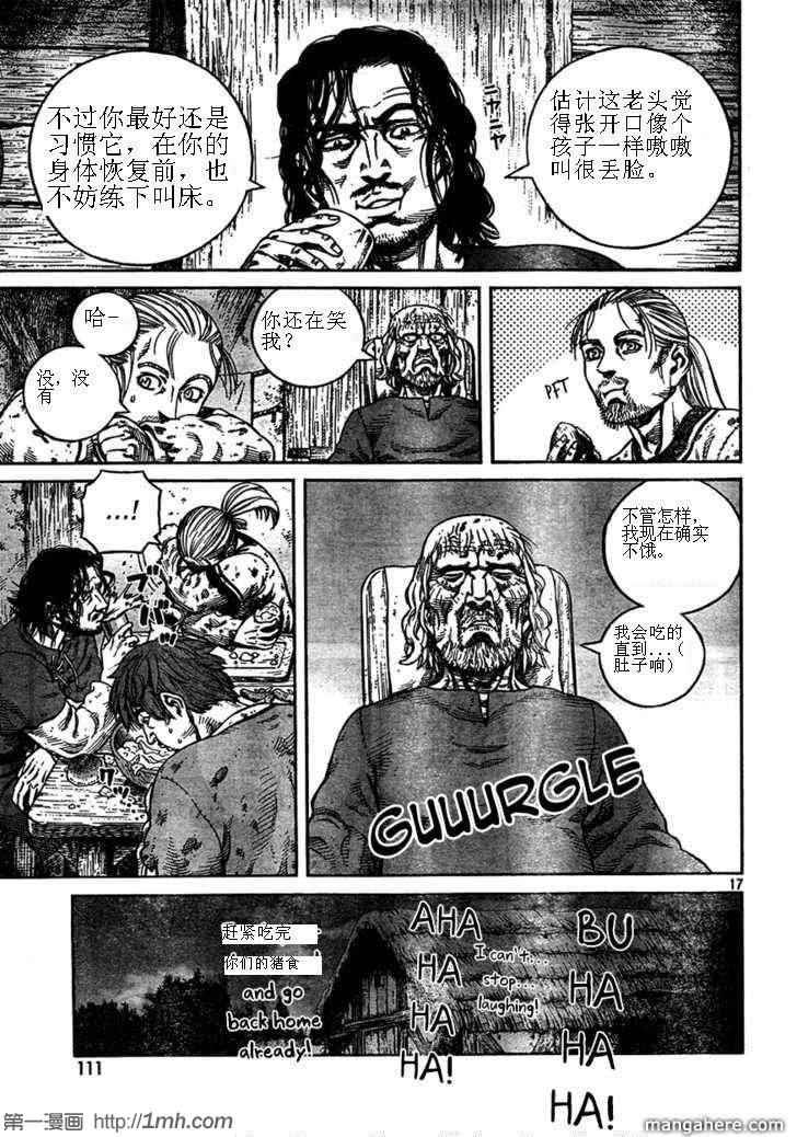 第74话