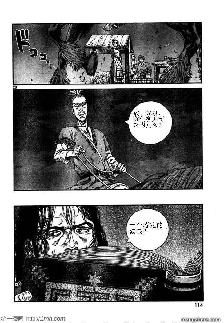 第74话