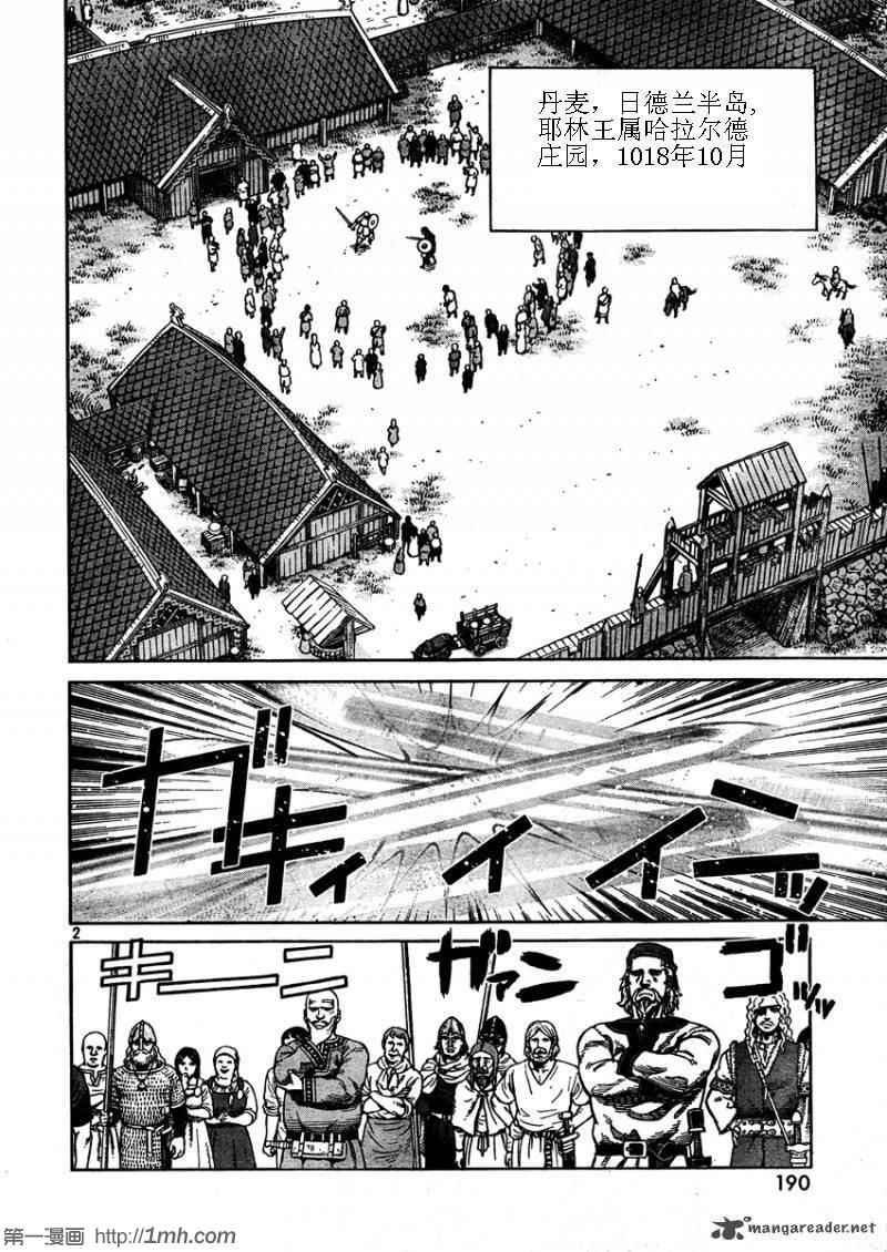 第75话