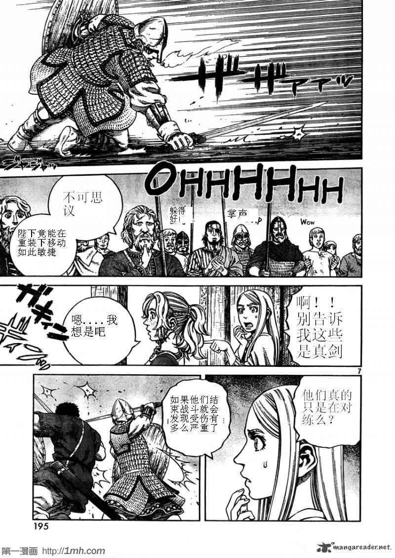 第75话