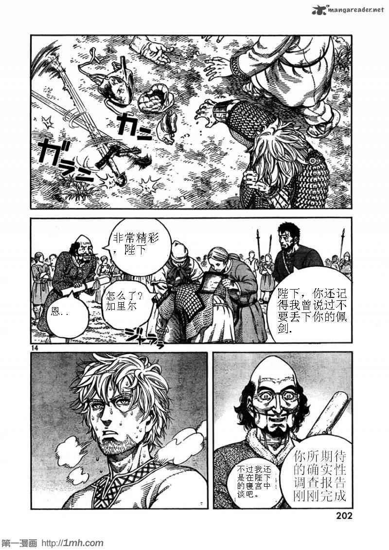 第75话