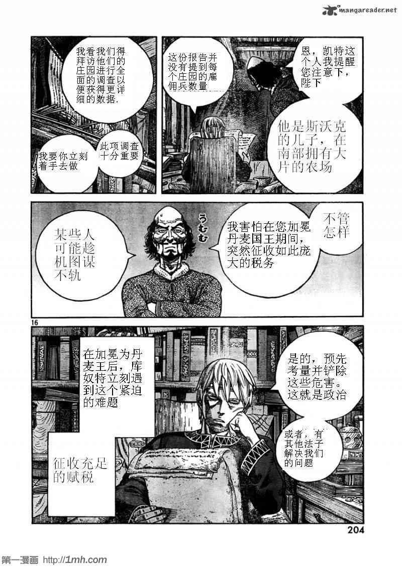 第75话