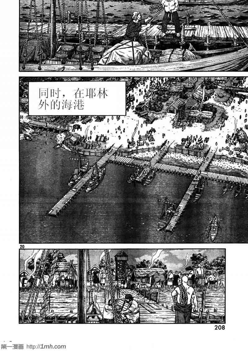 第75话