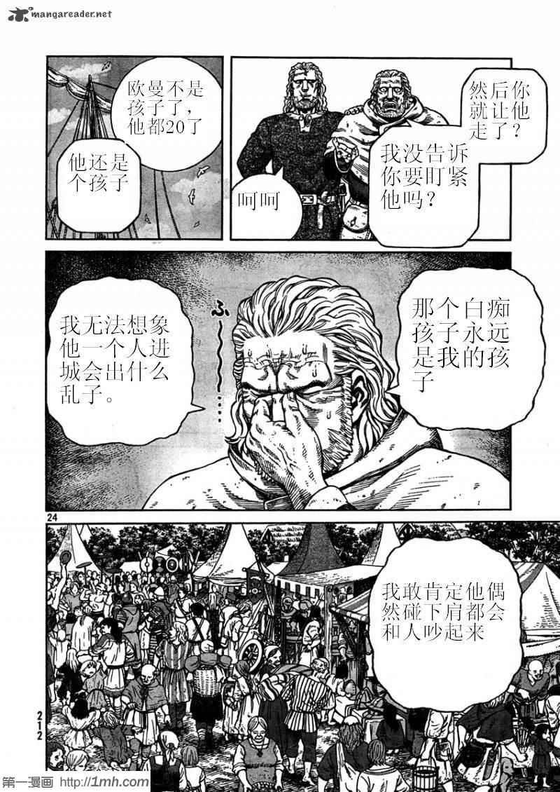 第75话