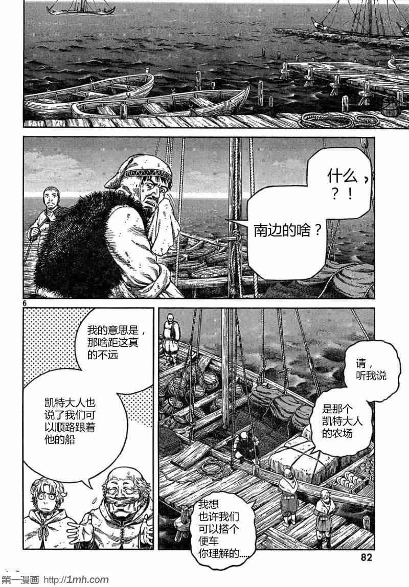 第76话