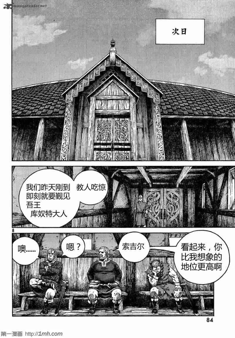 第76话