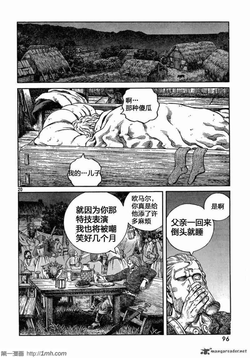 第76话