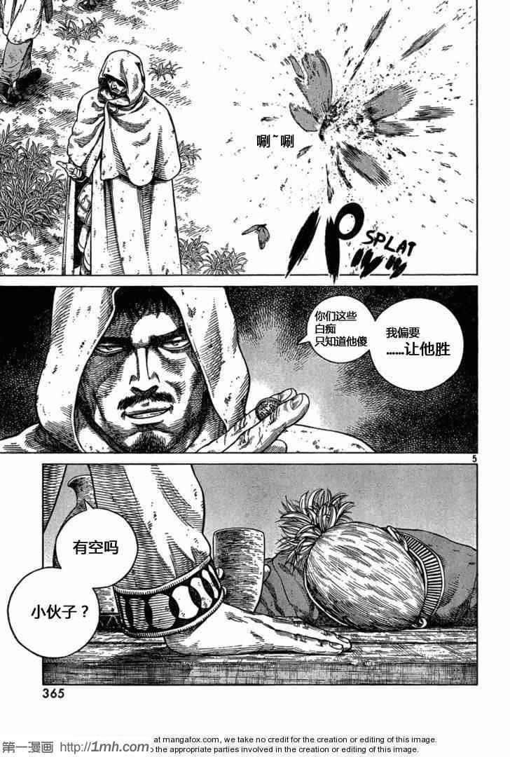 第77话