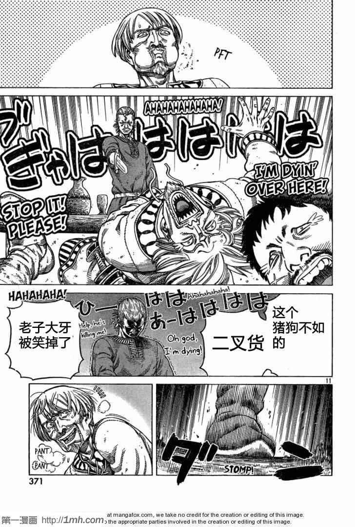 第77话