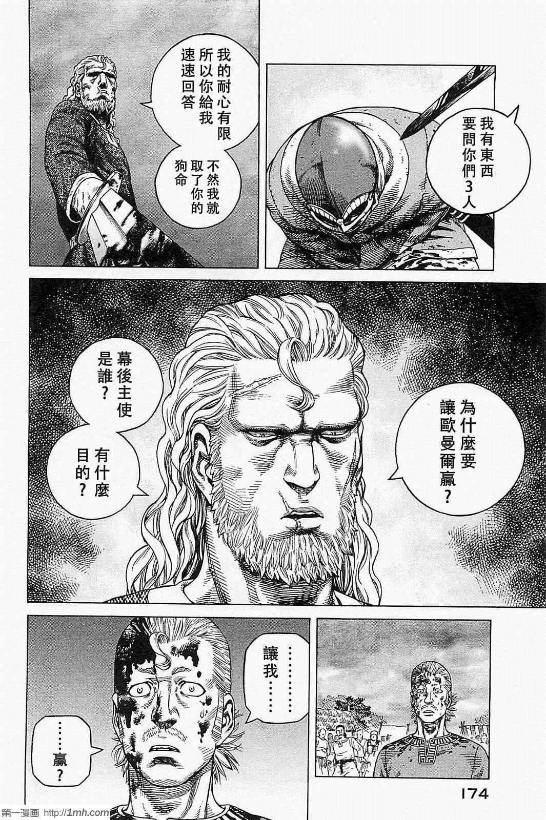 第78话