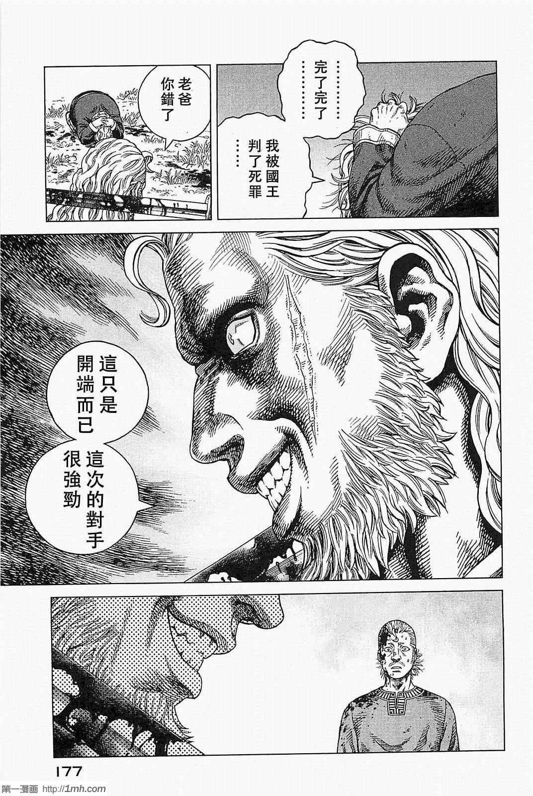 第78话