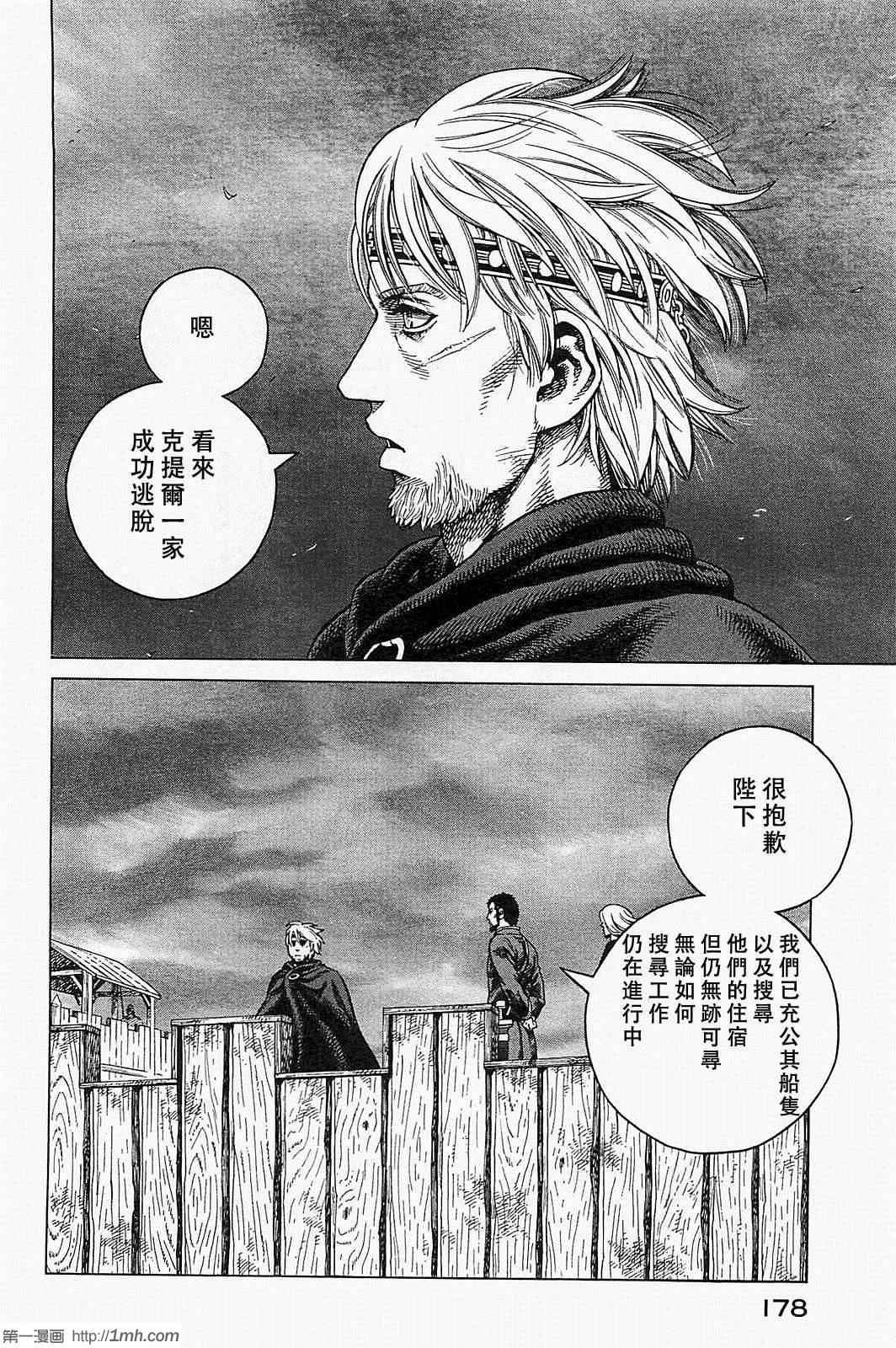 第78话