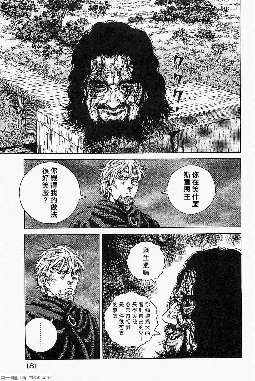 第78话