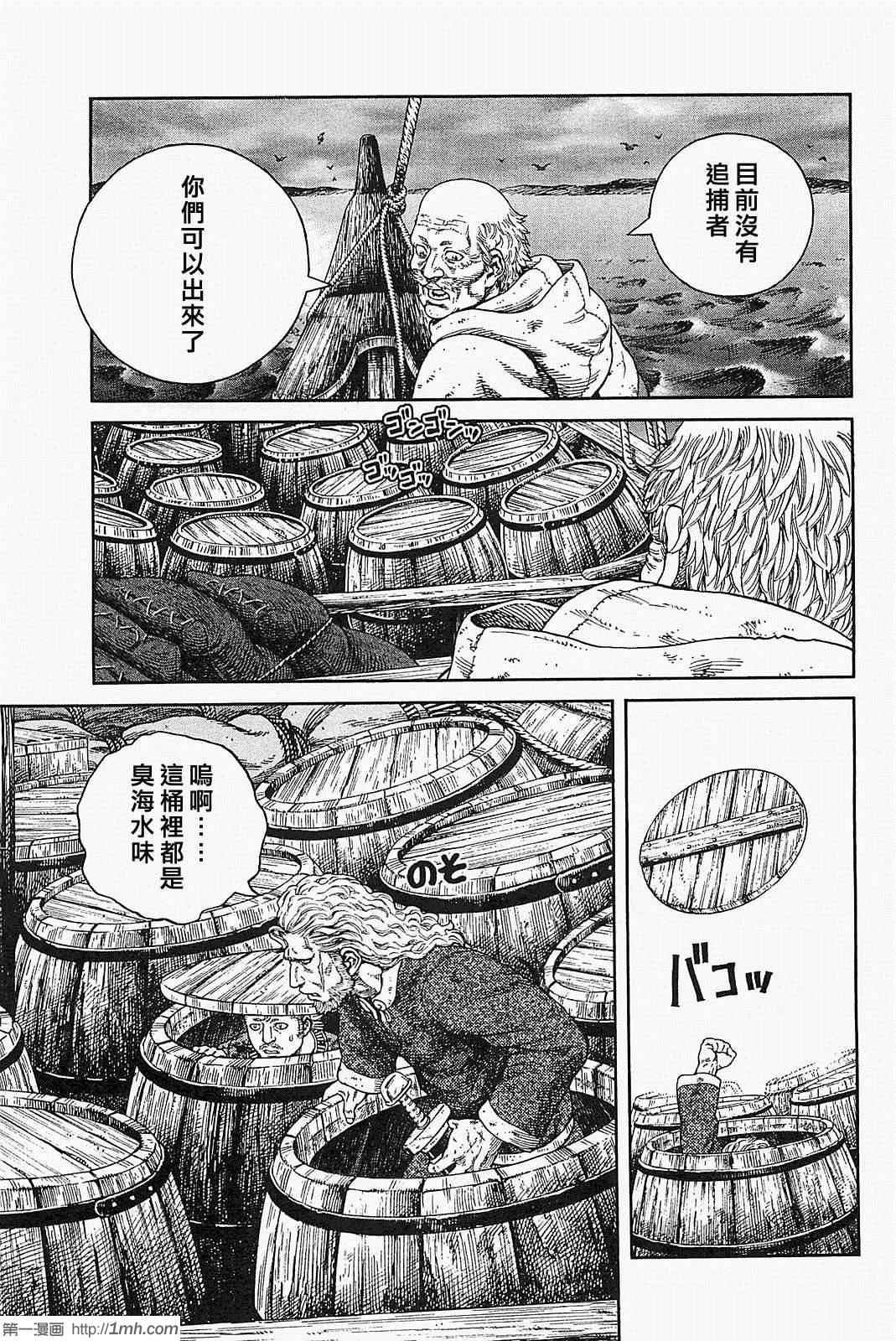 第78话