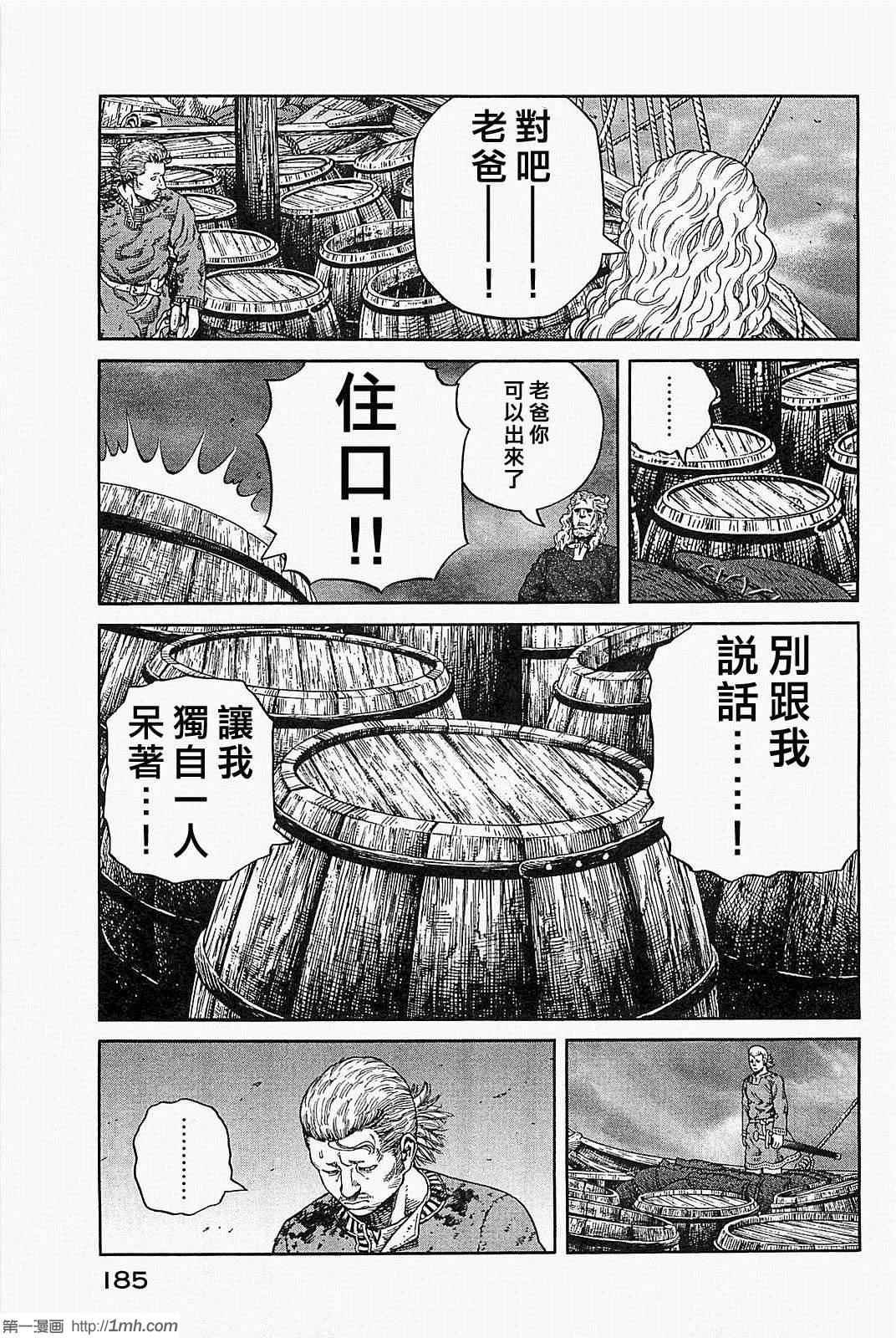 第78话