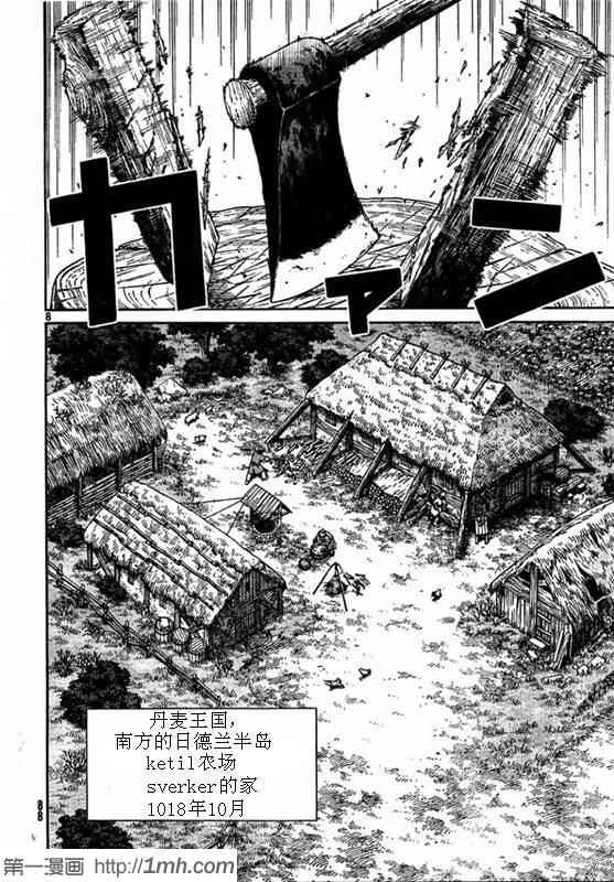 第79话