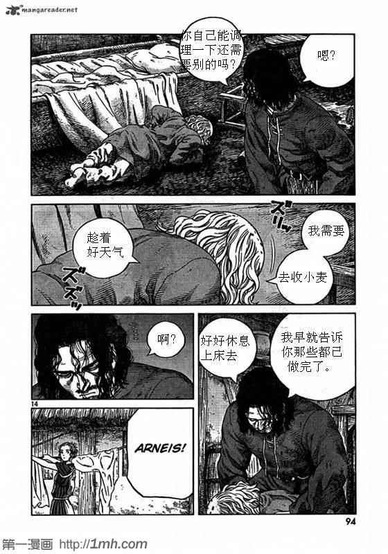 第79话