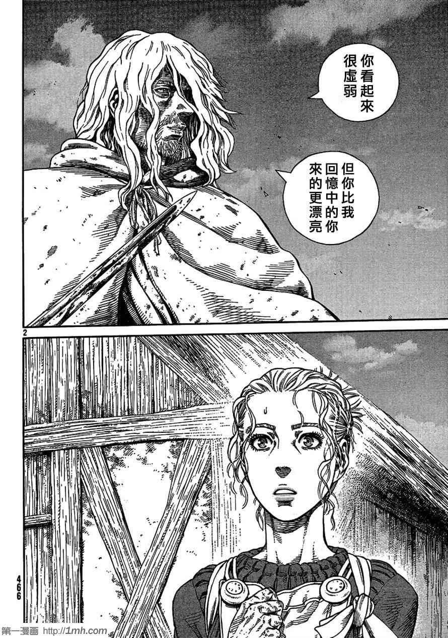 第80话