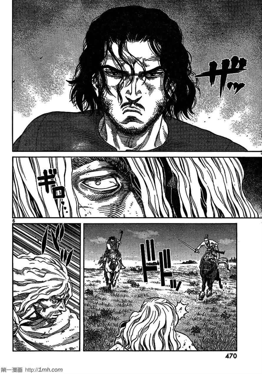 第80话