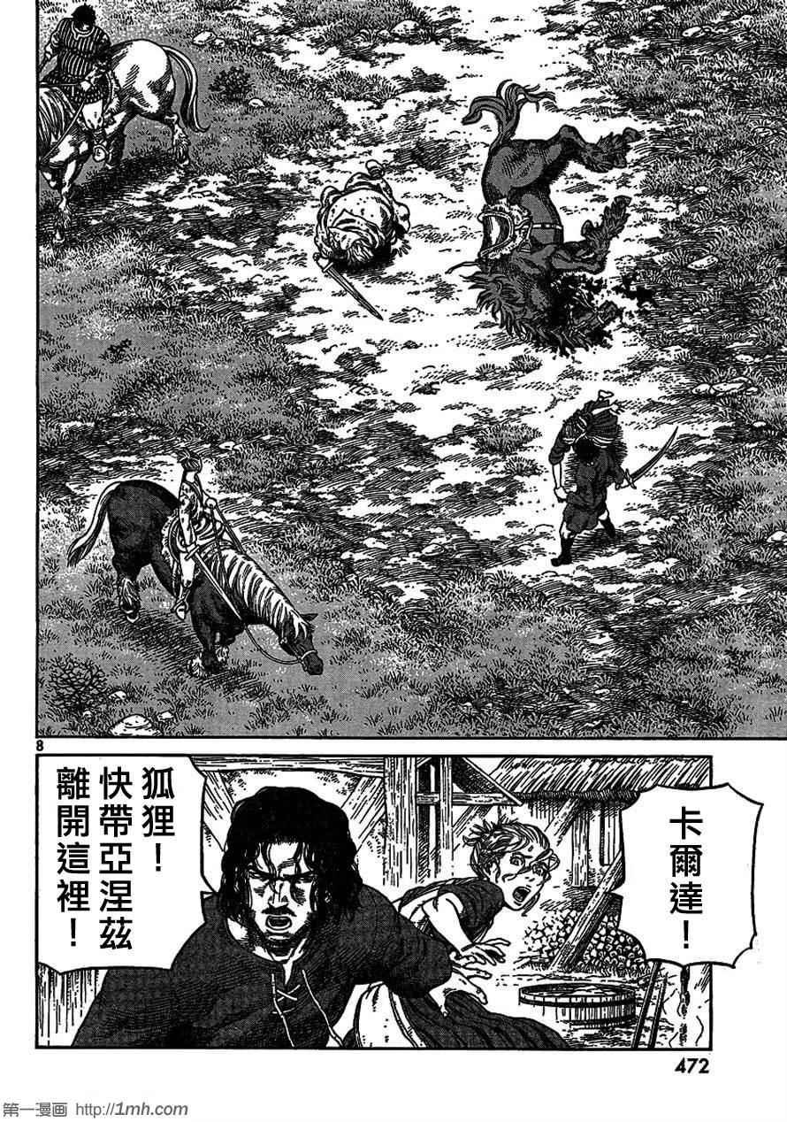 第80话