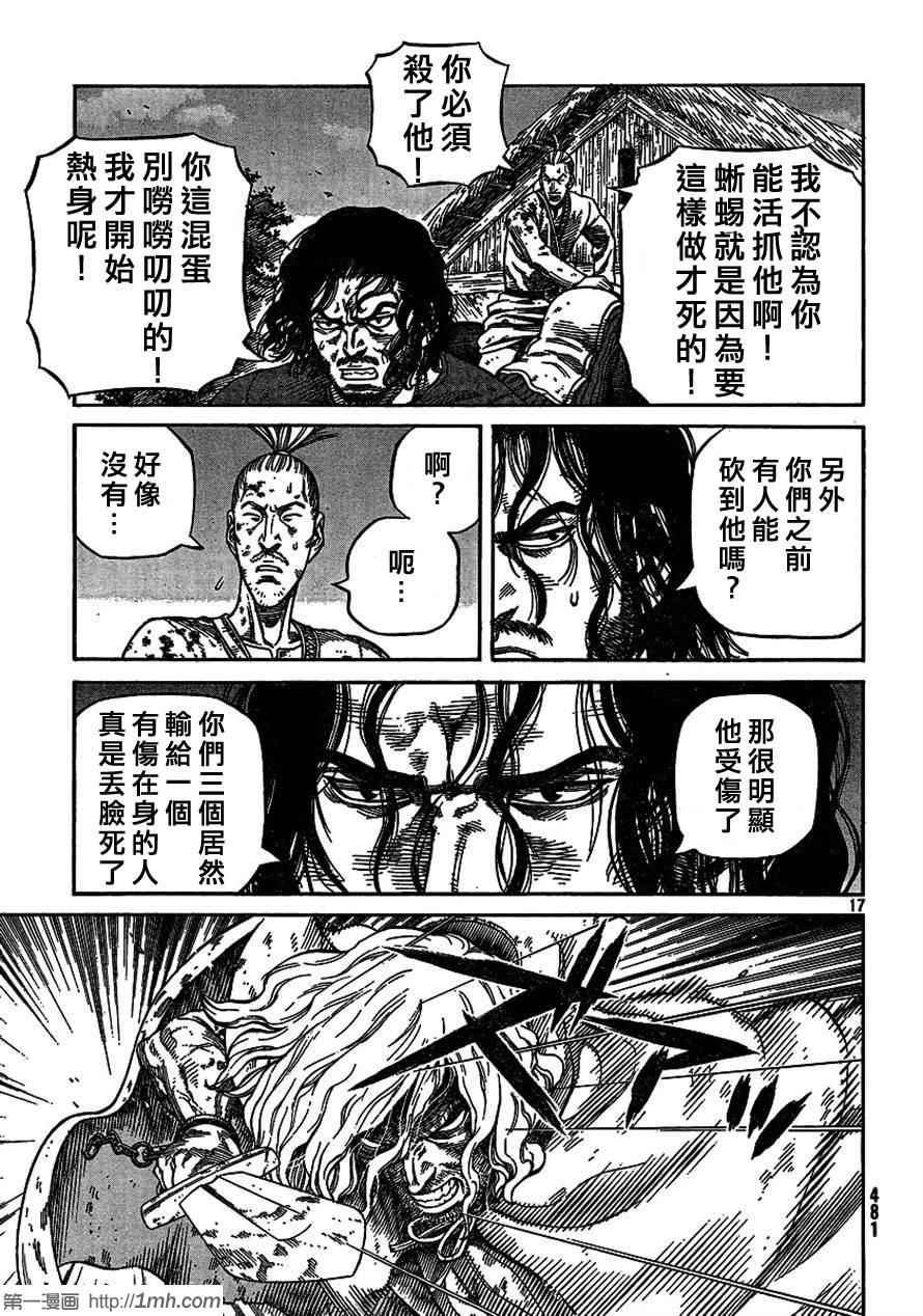 第80话