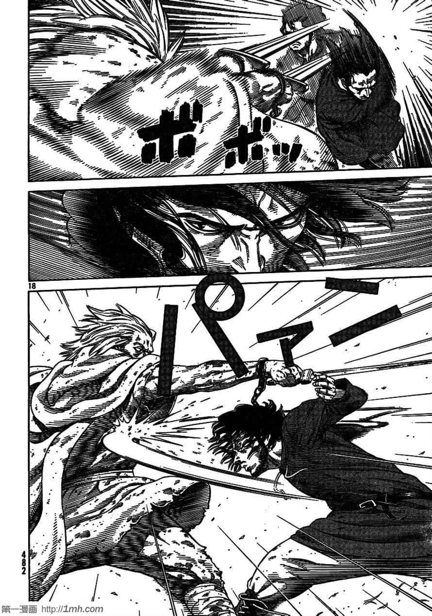 第80话